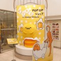 サンリオぐでたまショップが小田急新宿店に期間限定でオープン