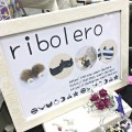 ミンネハンドメイドマーケット2016に出店中の「ribolero」さんでお買い物