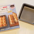 日本一簡単に家で焼けるパンレシピは初心者でも簡単に作れた！