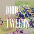 読者プレゼント企画のご応募ありがとうございました♡