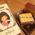 長崎土産の松翁軒（しょうおうけん）カステラは300年の歴史ある和菓子