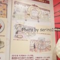 ポムポムプリンカフェ新店舗は横浜！10月末にオープンするよ